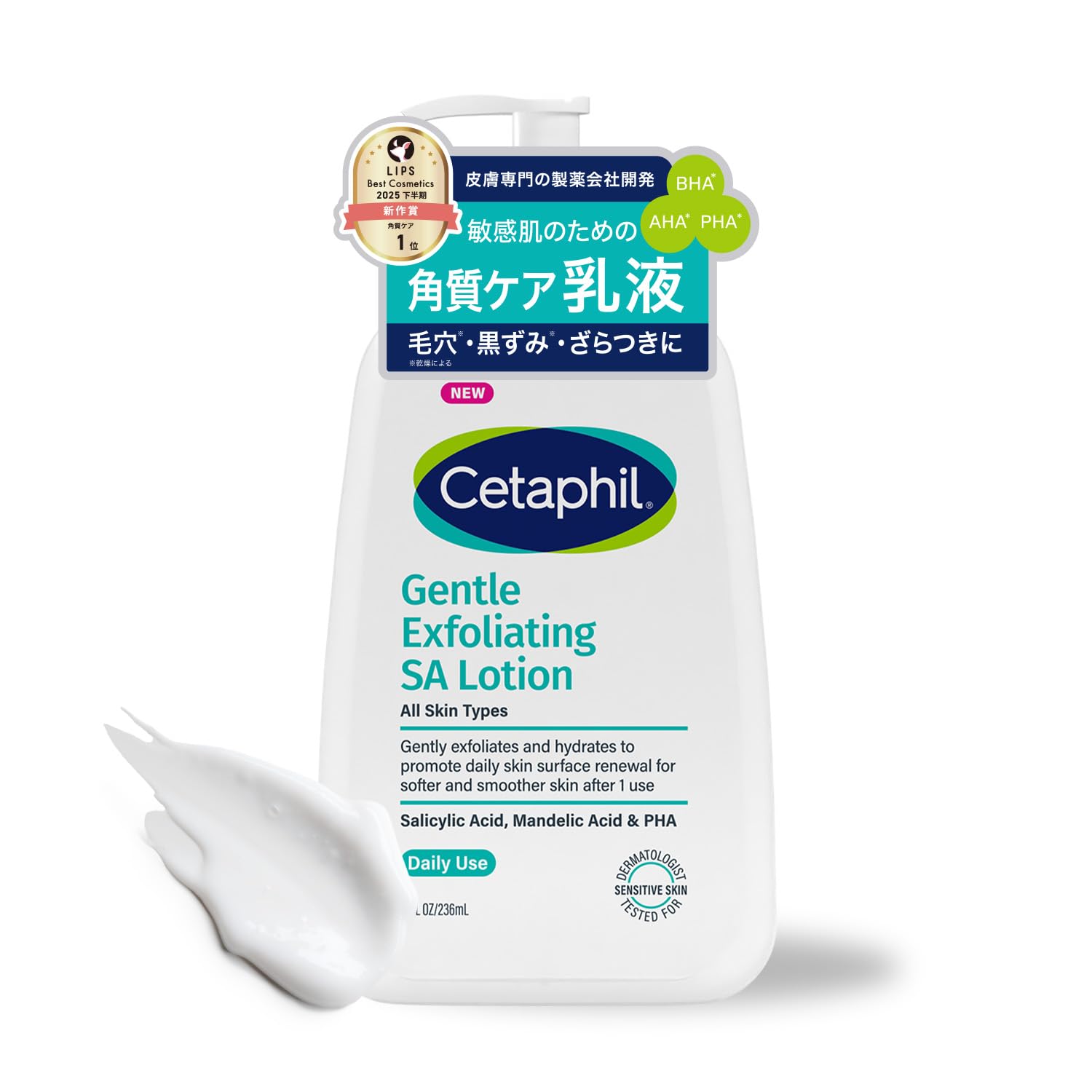 あぷー セタフィル Amazon.co.jp: セタフィル ジェントルSAローション 236ml ピーリング